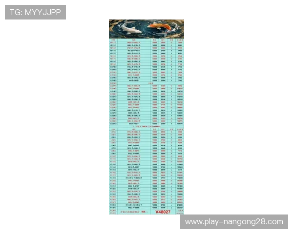 数据解读:2026年二月,英超场均净比赛时间下降至54分钟 数据解读:2026年二月,英超场均净比赛时间下降至54分钟