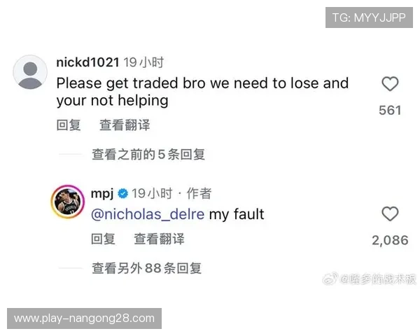 波特：我们在主场的表现确实有些挣扎，完全能理解球迷赛后的嘘声